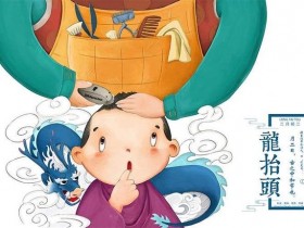 VIOS家族温馨提示:龙抬头不去理发店也能美美哒!
