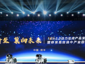 长城汽车以技术问鼎行业高峰 全球首款横置9DCT下线