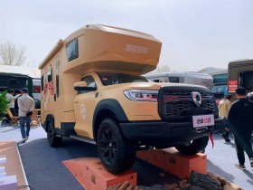 全新上市!览众房车携自由炮D、塞拉维双拓“引爆”北京房车展