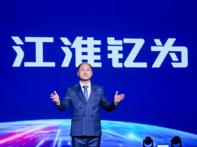 以智能化为“主旋律”,江汽集团开启智能电动发展新篇章!