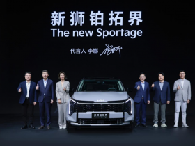 李娜倾情代言新狮铂拓界 起亚携全明星车型闪耀广州车展