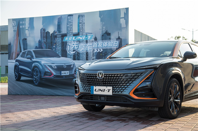UNI-T先享车