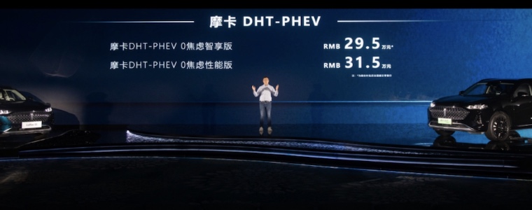刷新30万SUV的产品力天花板，摩卡DHT-PHEV正式上市