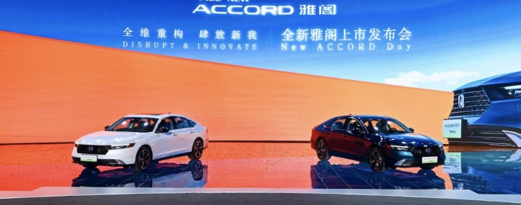 一箱油畅游上千公里，全新雅阁(ALL NEW ACCORD)堪称智电时代经典之作！